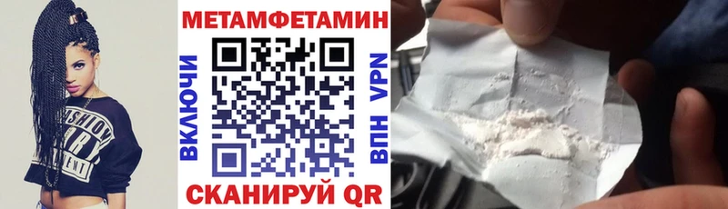 площадка состав Киреевск АМФЕТАМИН Premium