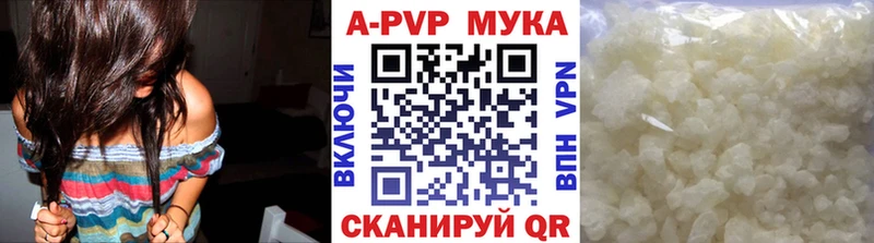 А ПВП мука Киреевск