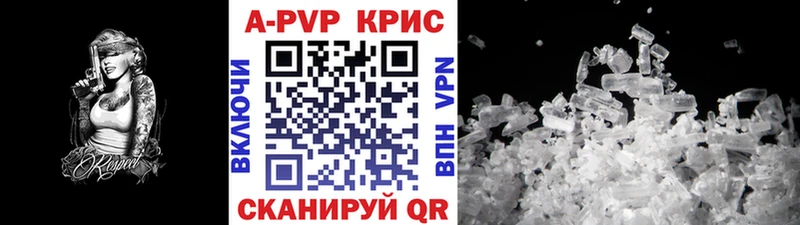 наркотики  Киреевск  A-PVP СК КРИС 