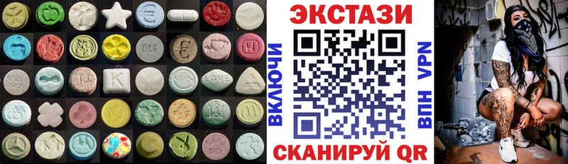 Экстази круглые  МЕГА как войти  Киреевск 