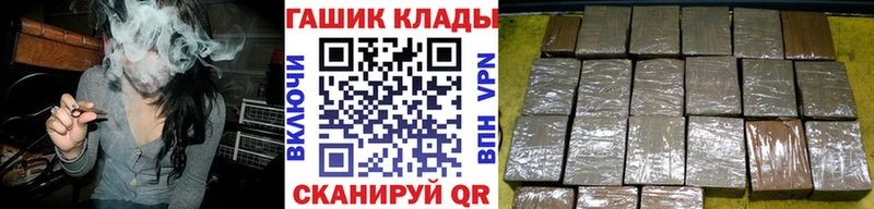 где можно купить   Киреевск  Гашиш hashish 
