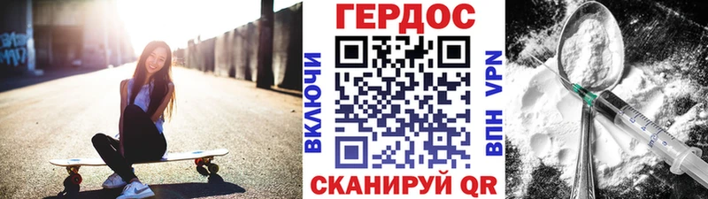 ГЕРОИН Афган  дарнет шоп  Киреевск 