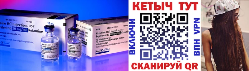 Кетамин VHQ  blacksprut вход  Киреевск  купить  цена 