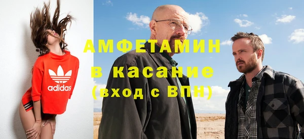 стафф Алексин