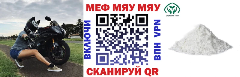 Мефедрон 4 MMC  Киреевск 