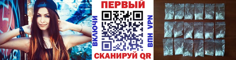 Первитин винт  где можно купить   Киреевск 