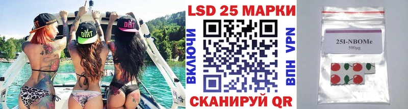 площадка официальный сайт  Киреевск  Марки N-bome 1,8мг 